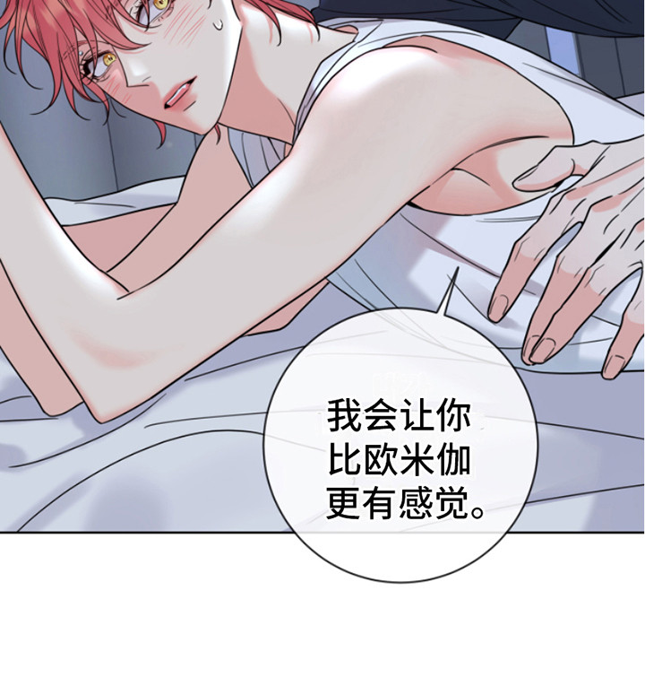 第9章：做准备 20