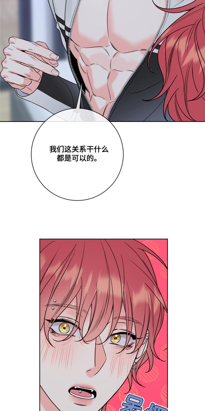 第16章：最有魅力的阿尔法14