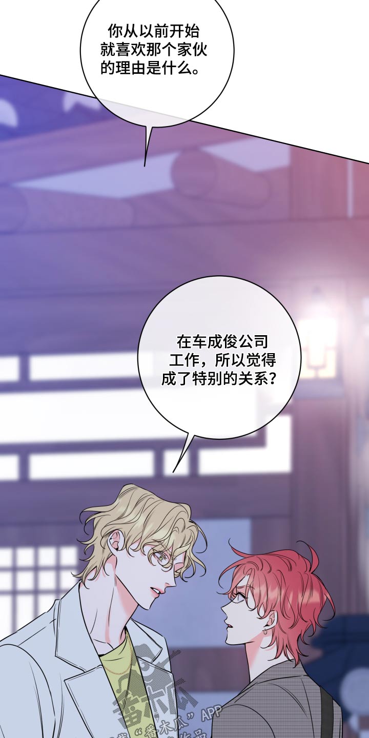 第37章：放手14