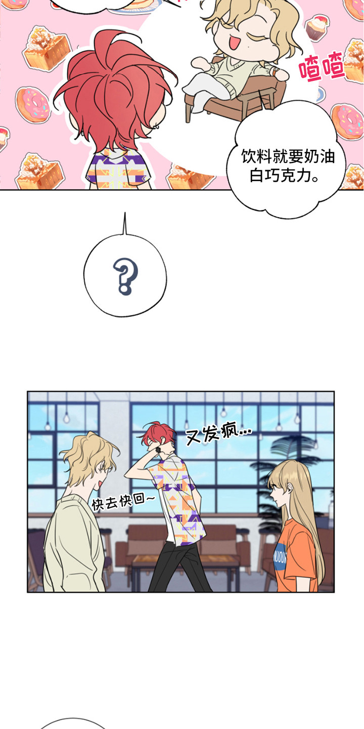 第6章：吓一跳14