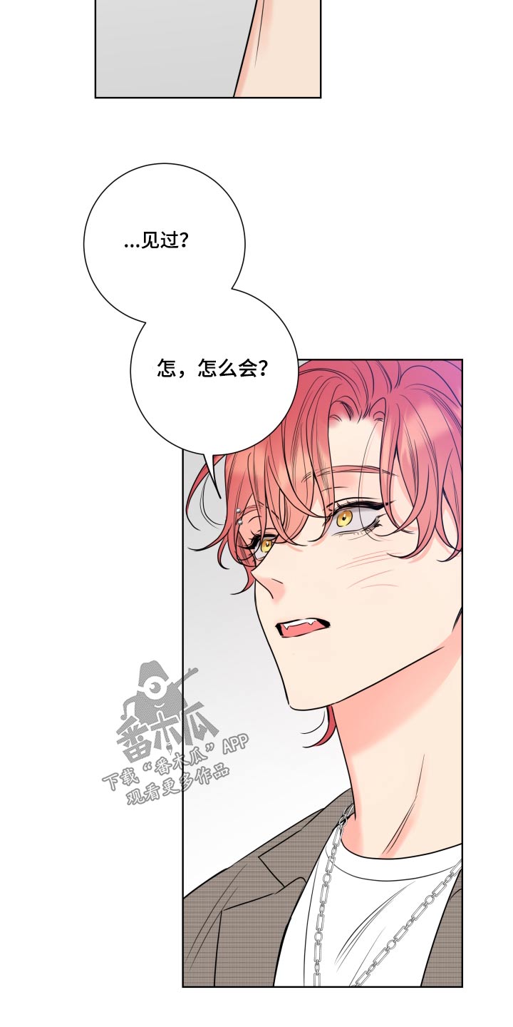 第35章：朋友19
