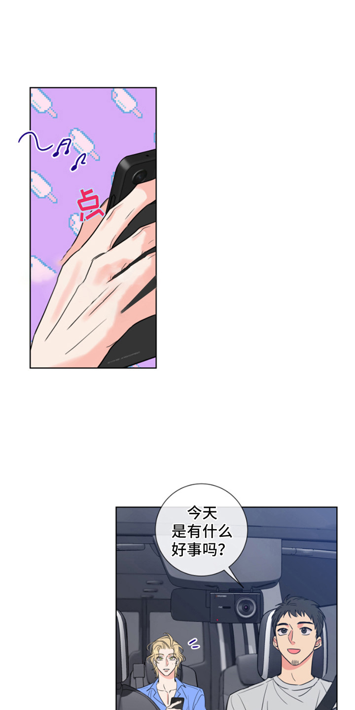 第8章：采访0