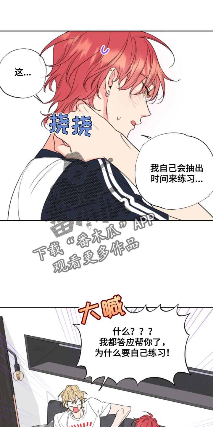 第12章：教授9