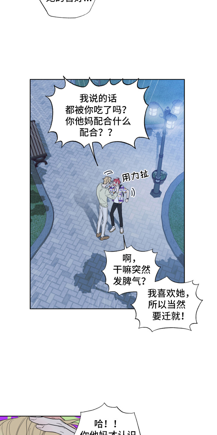 第7章：喜好9