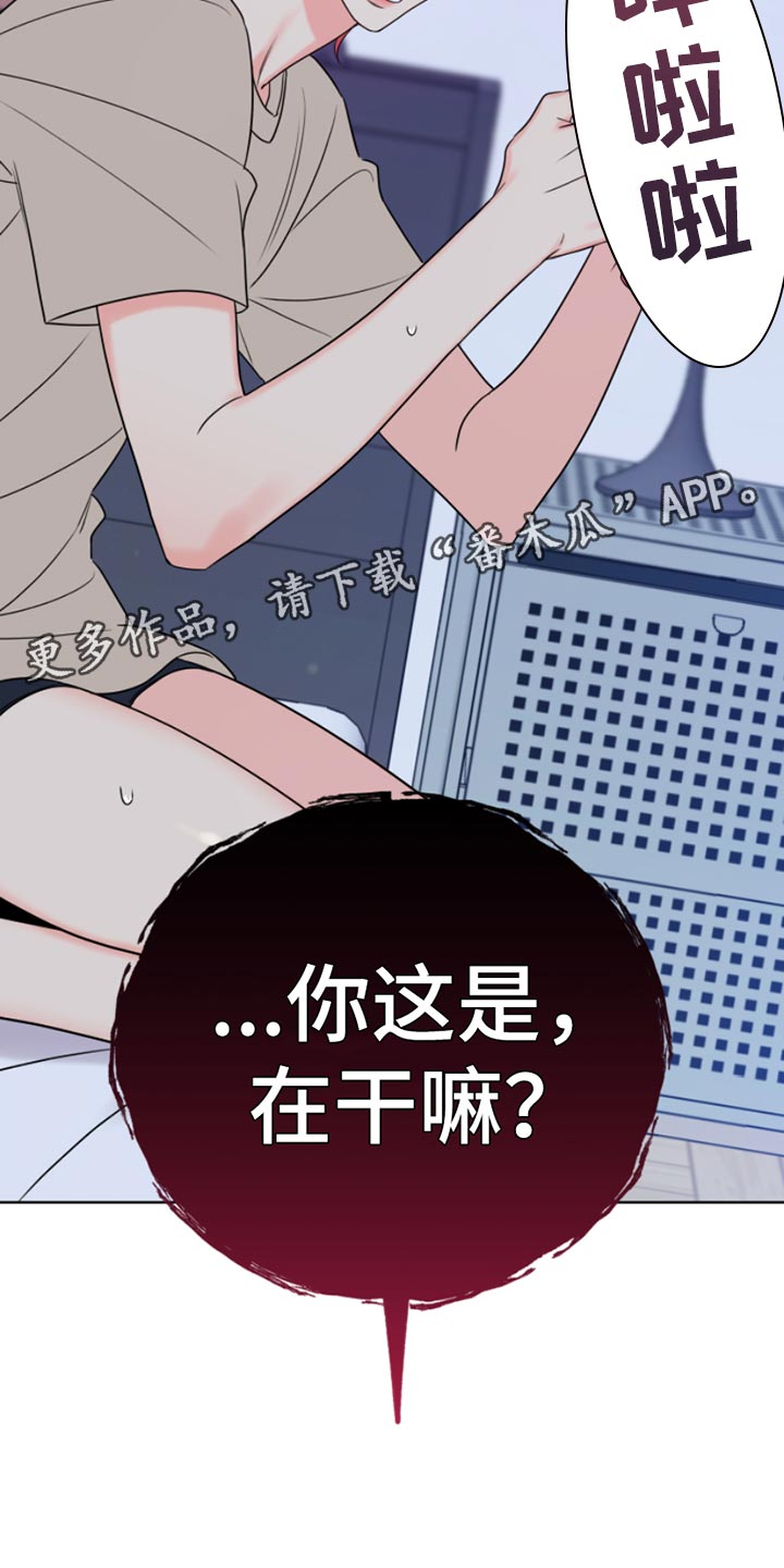 第15章：别过来18