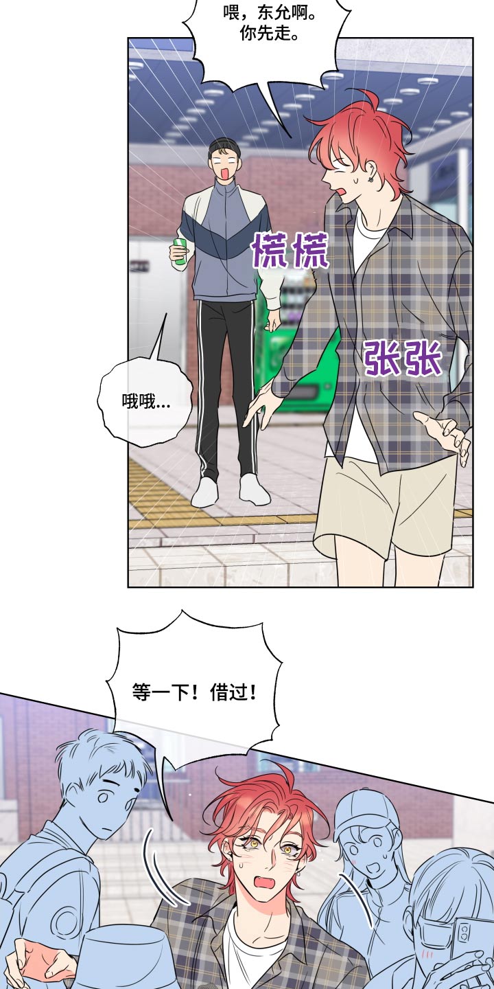 第38章：对不起12