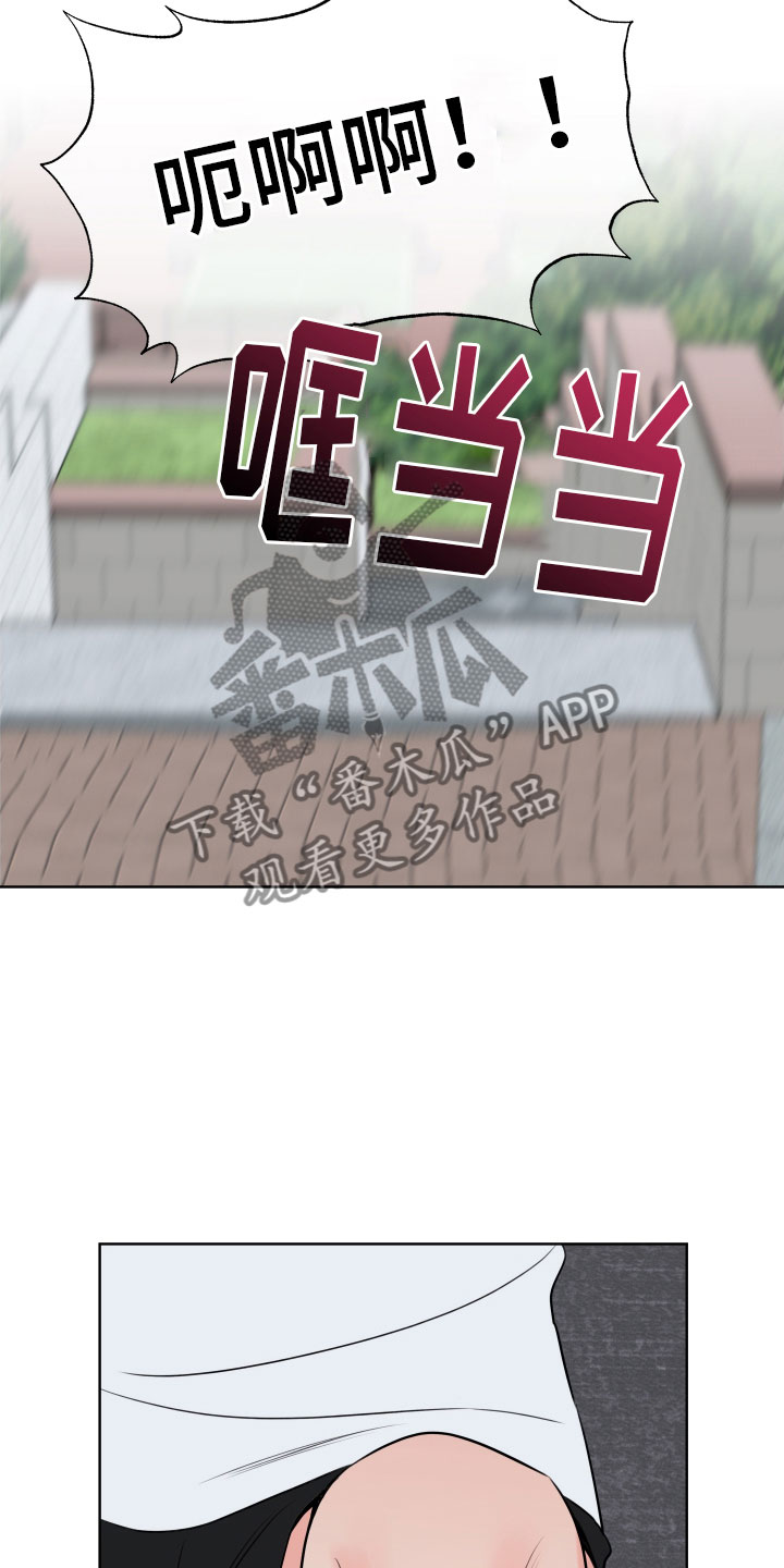 第29章：乐极生悲9