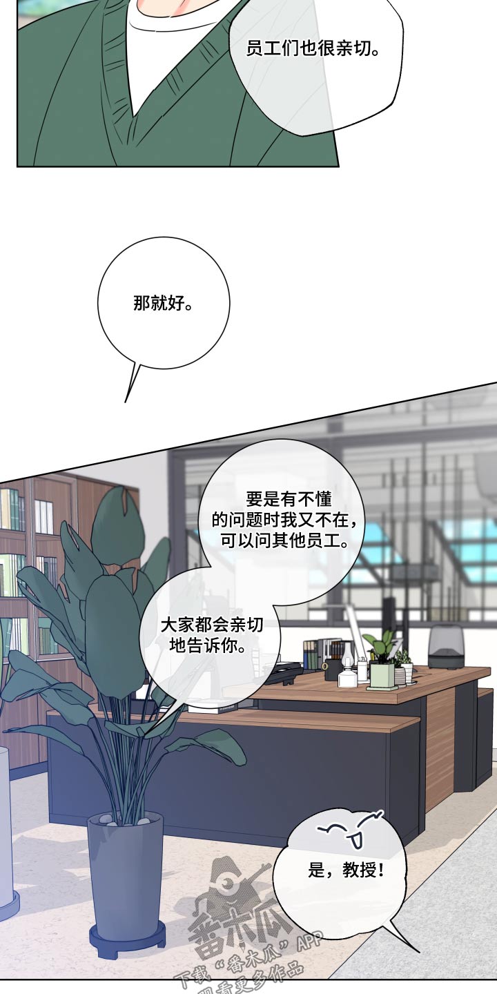 第33章：太帅了9