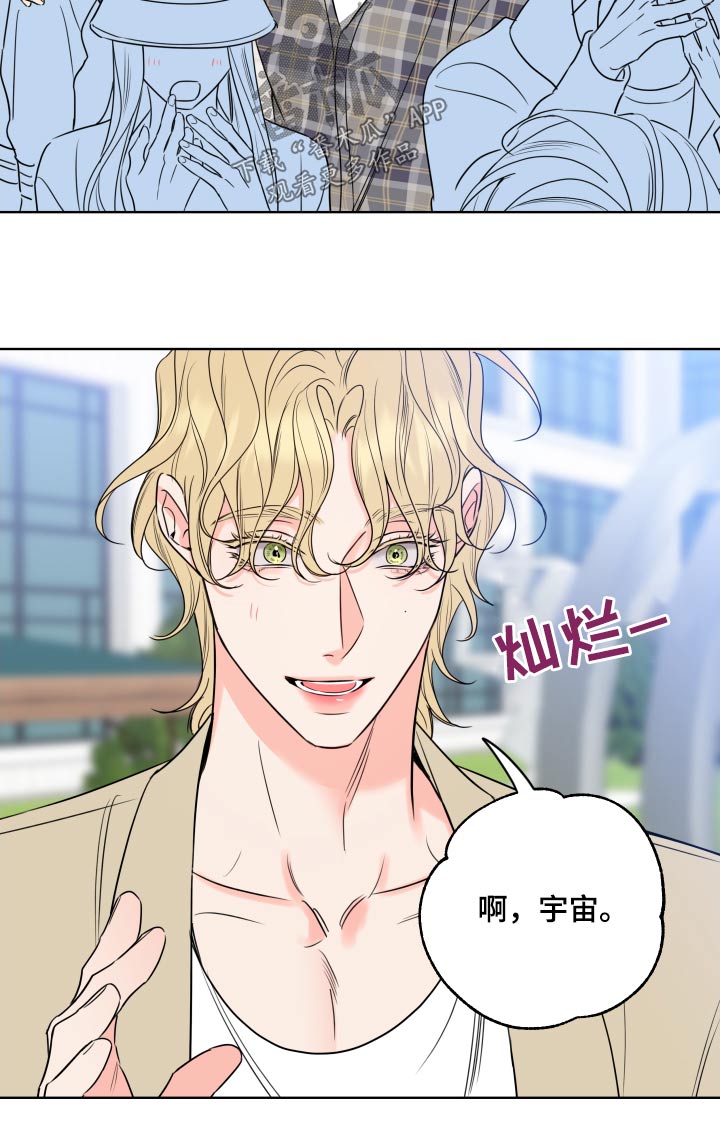 第38章：对不起13