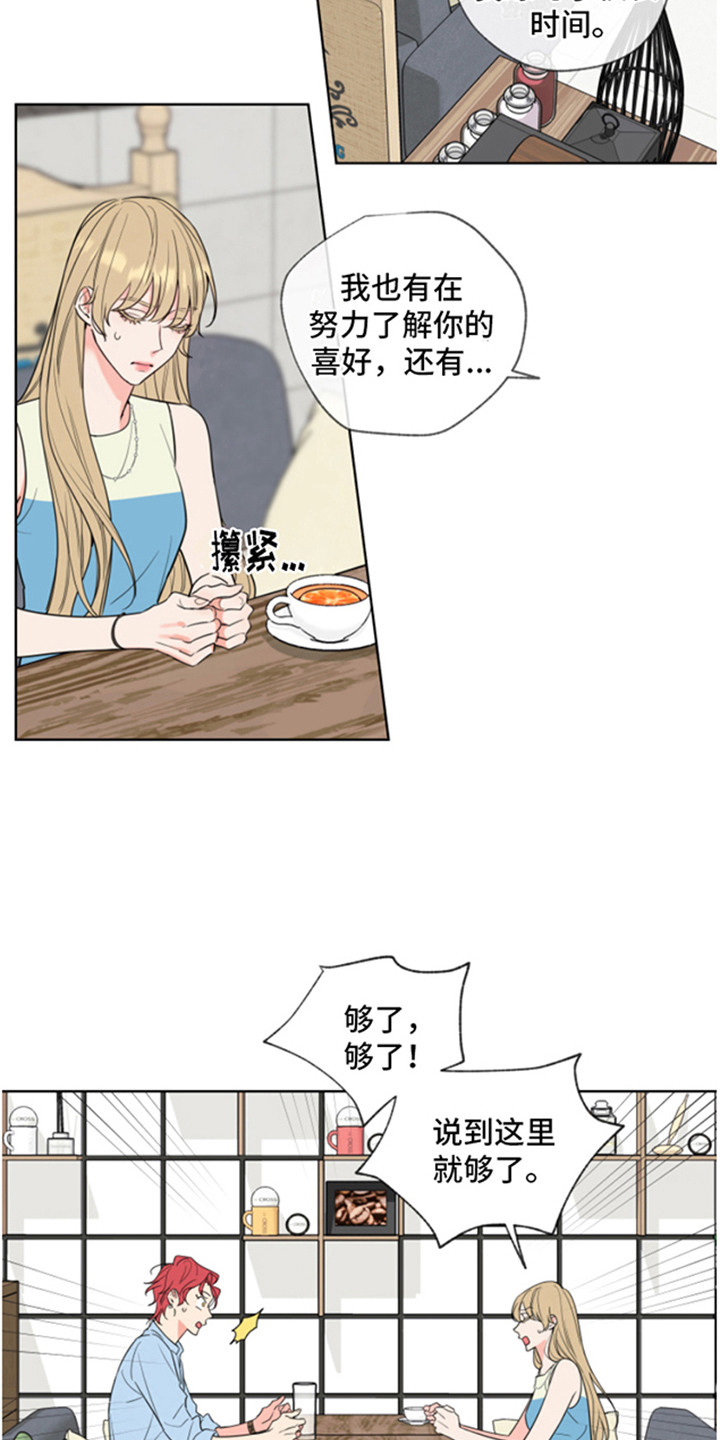 第3章：郁闷1