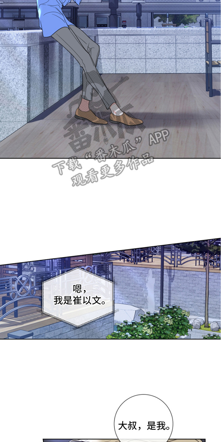 第9章：做准备 1