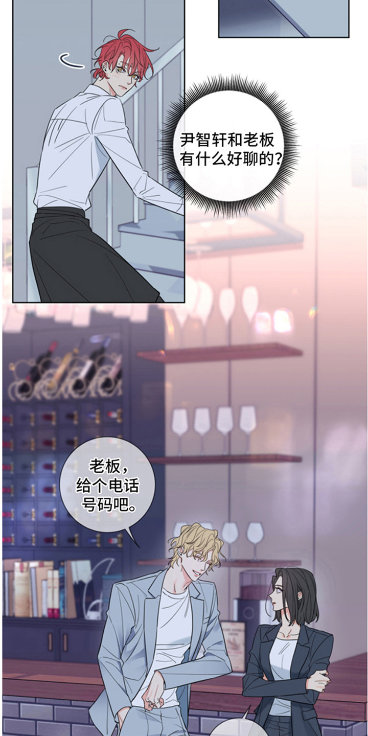 第1章：兼职11