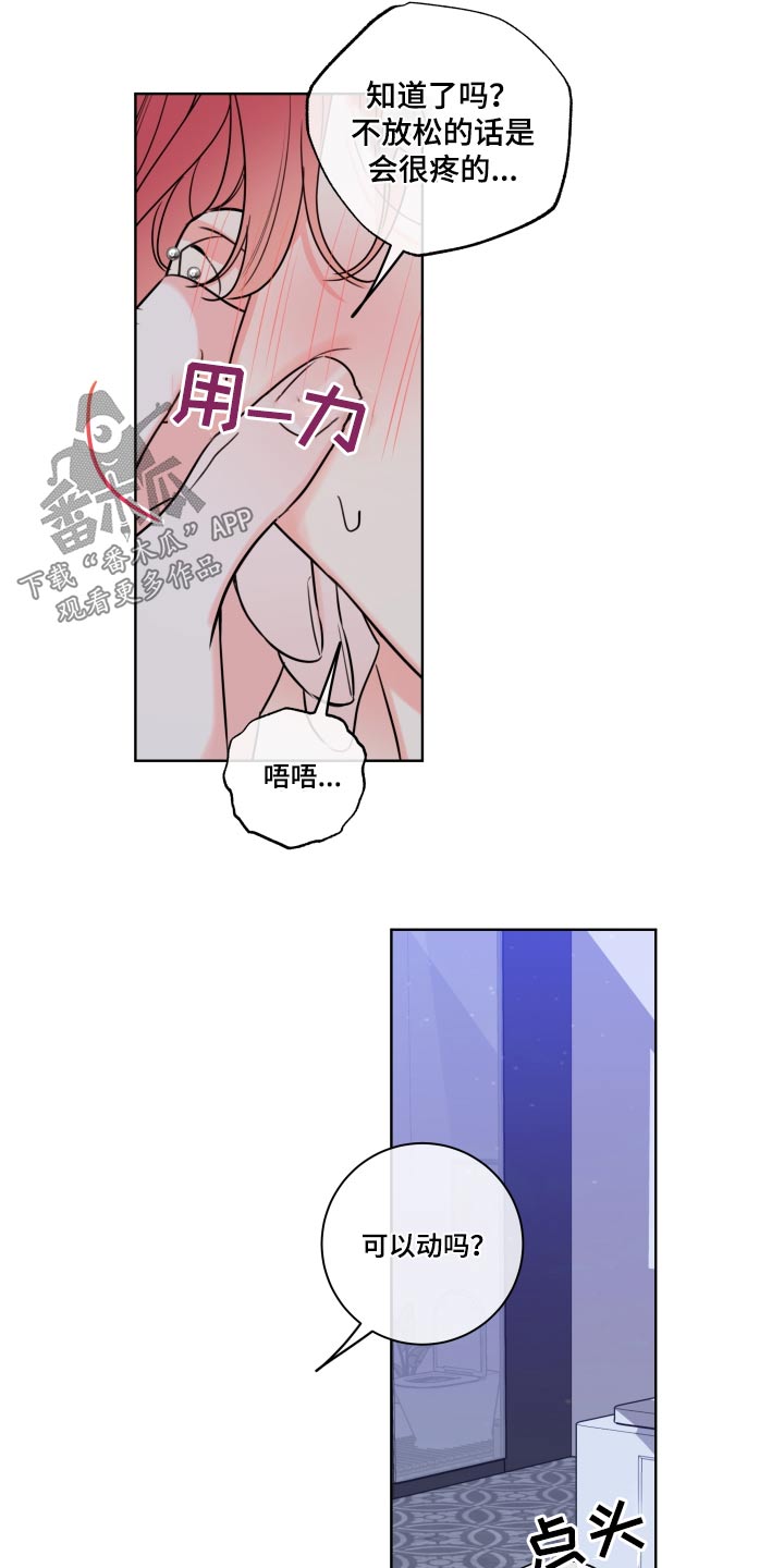 第41章：明明很喜欢7