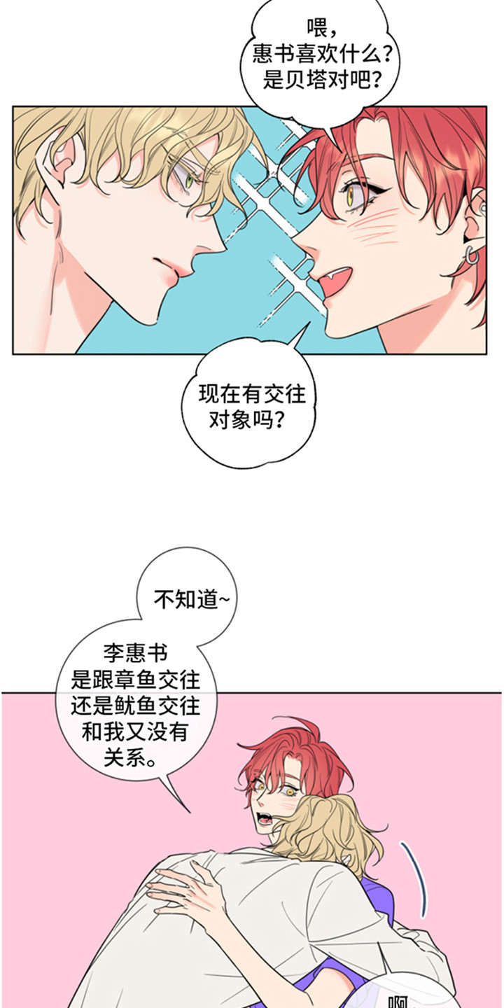 第5章：忽悠8