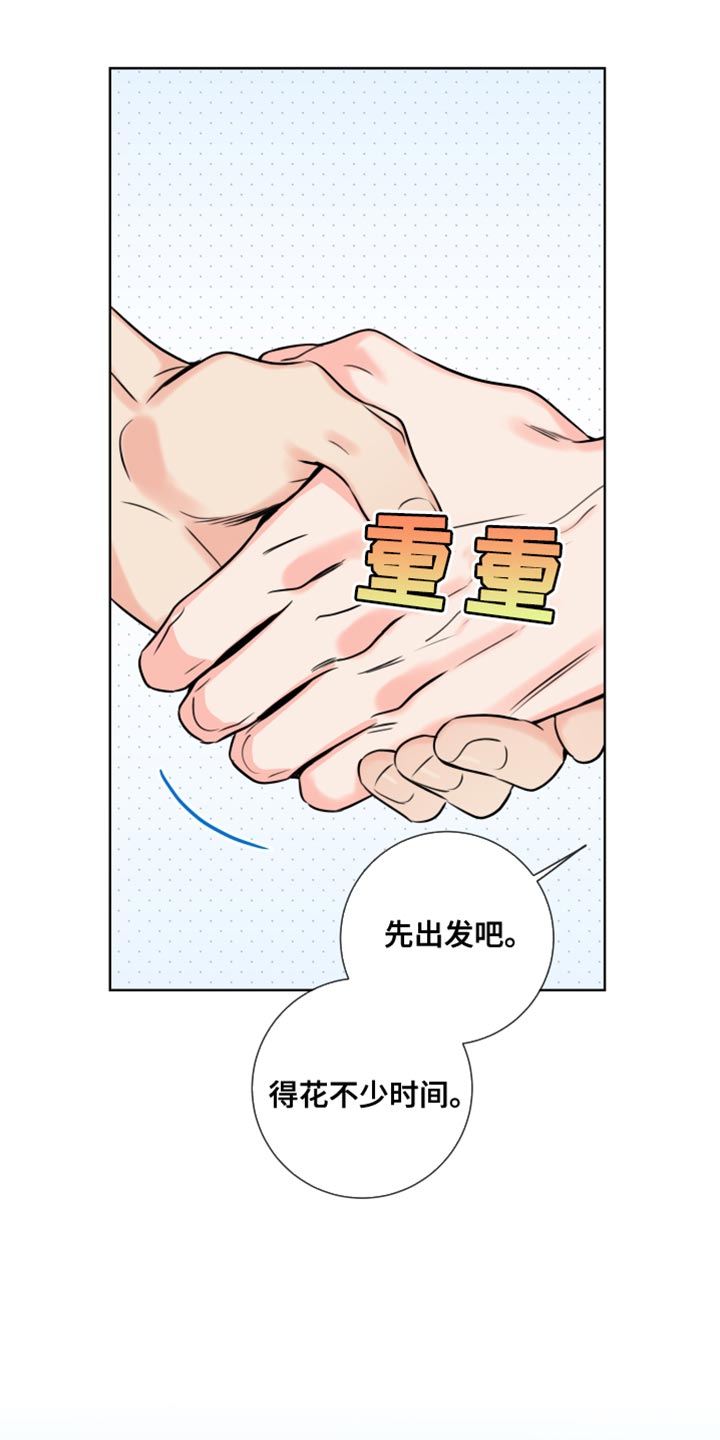 第24章：我要和他结婚3