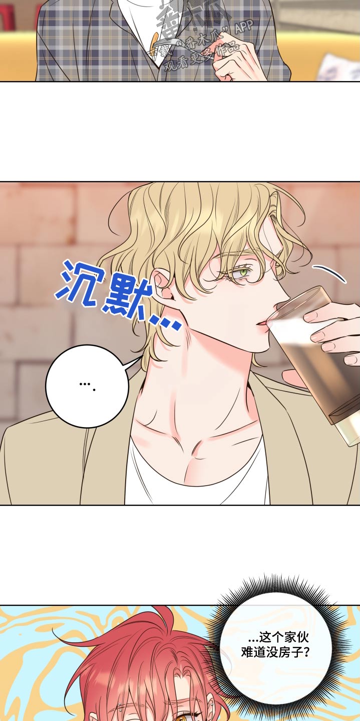 第39章：迷糊4