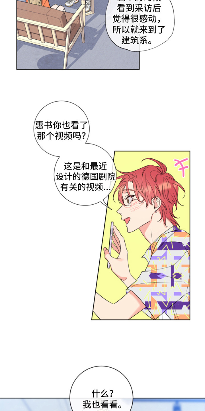 第6章：吓一跳10