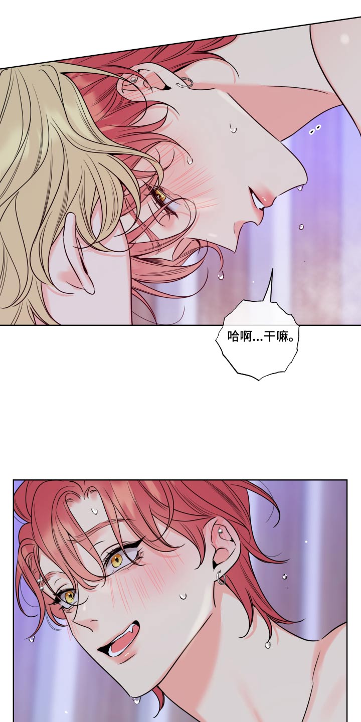 第40章：泡澡17