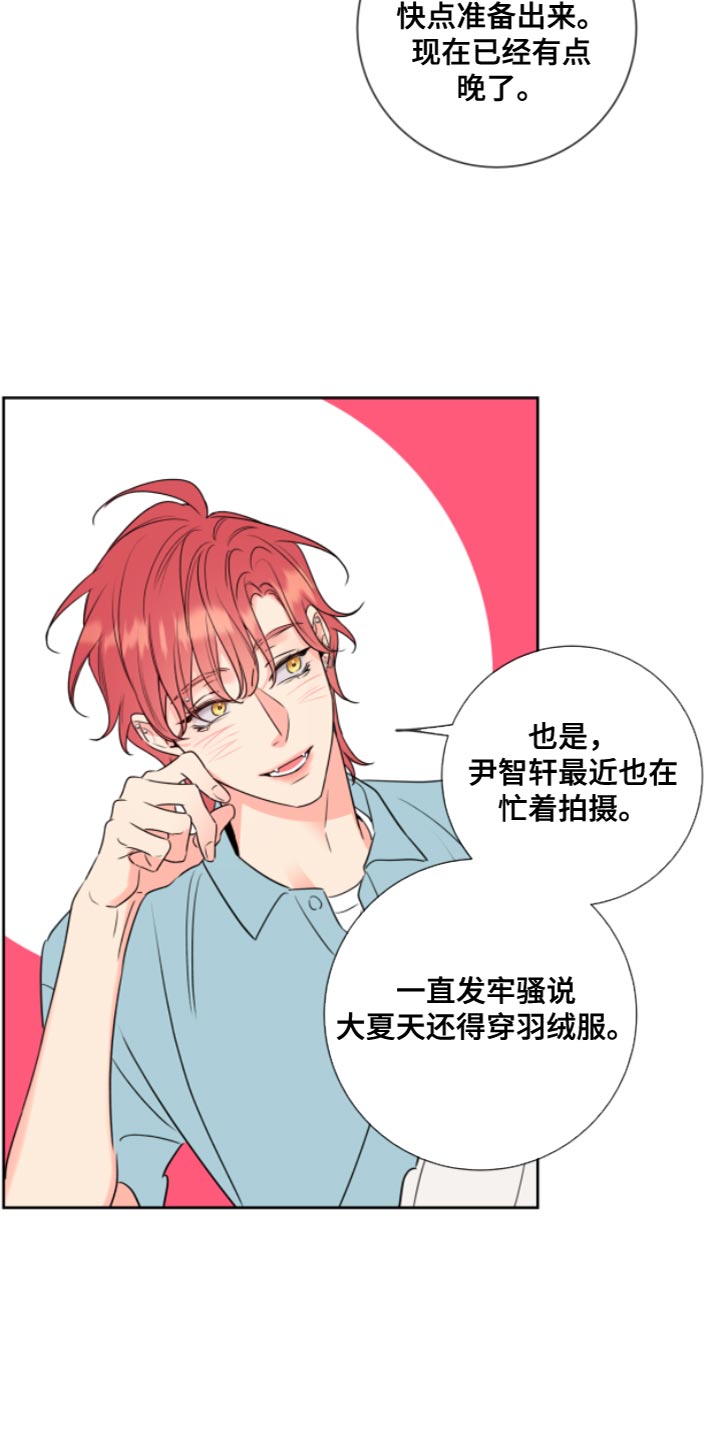 第12章：教授25