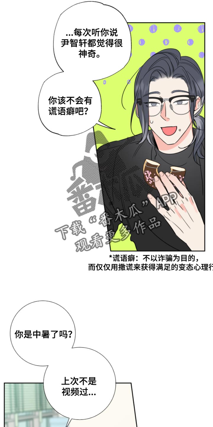 第12章：教授26