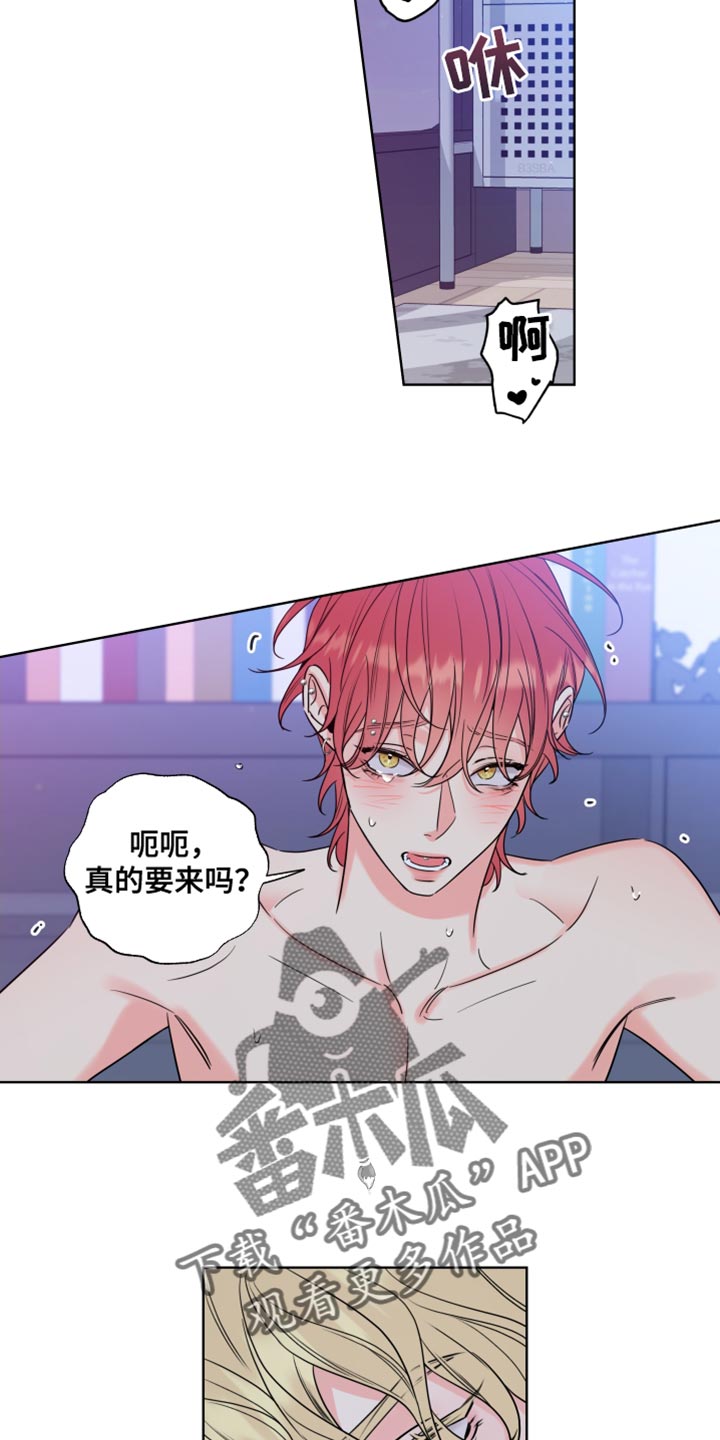 第18章：完蛋了15
