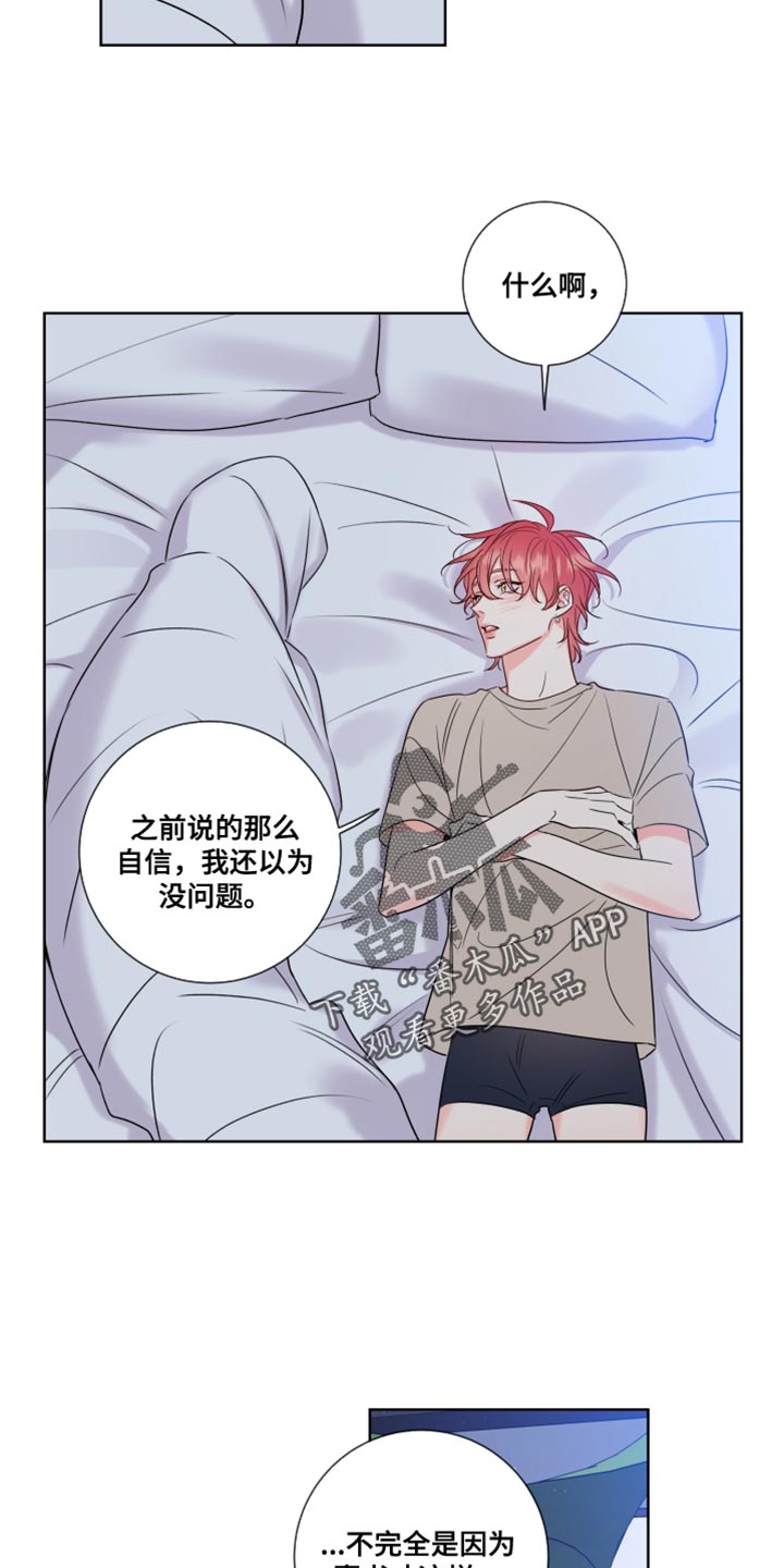 第17章：要好好回答9
