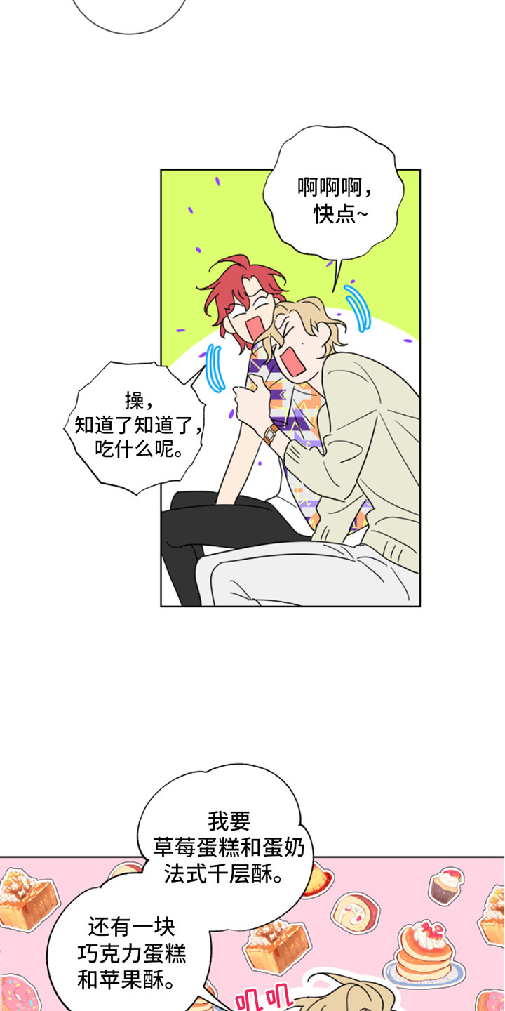 第6章：吓一跳13