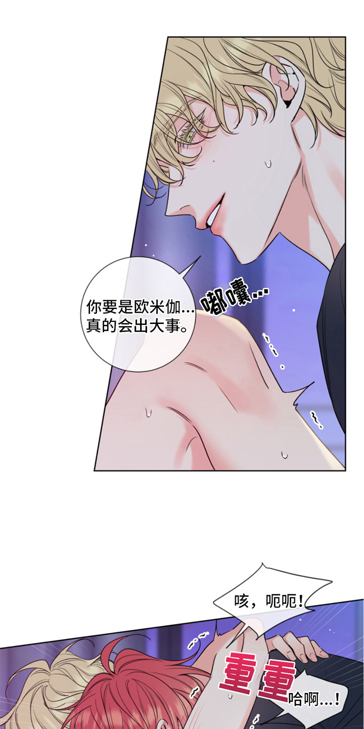 第10章：不可思议 14