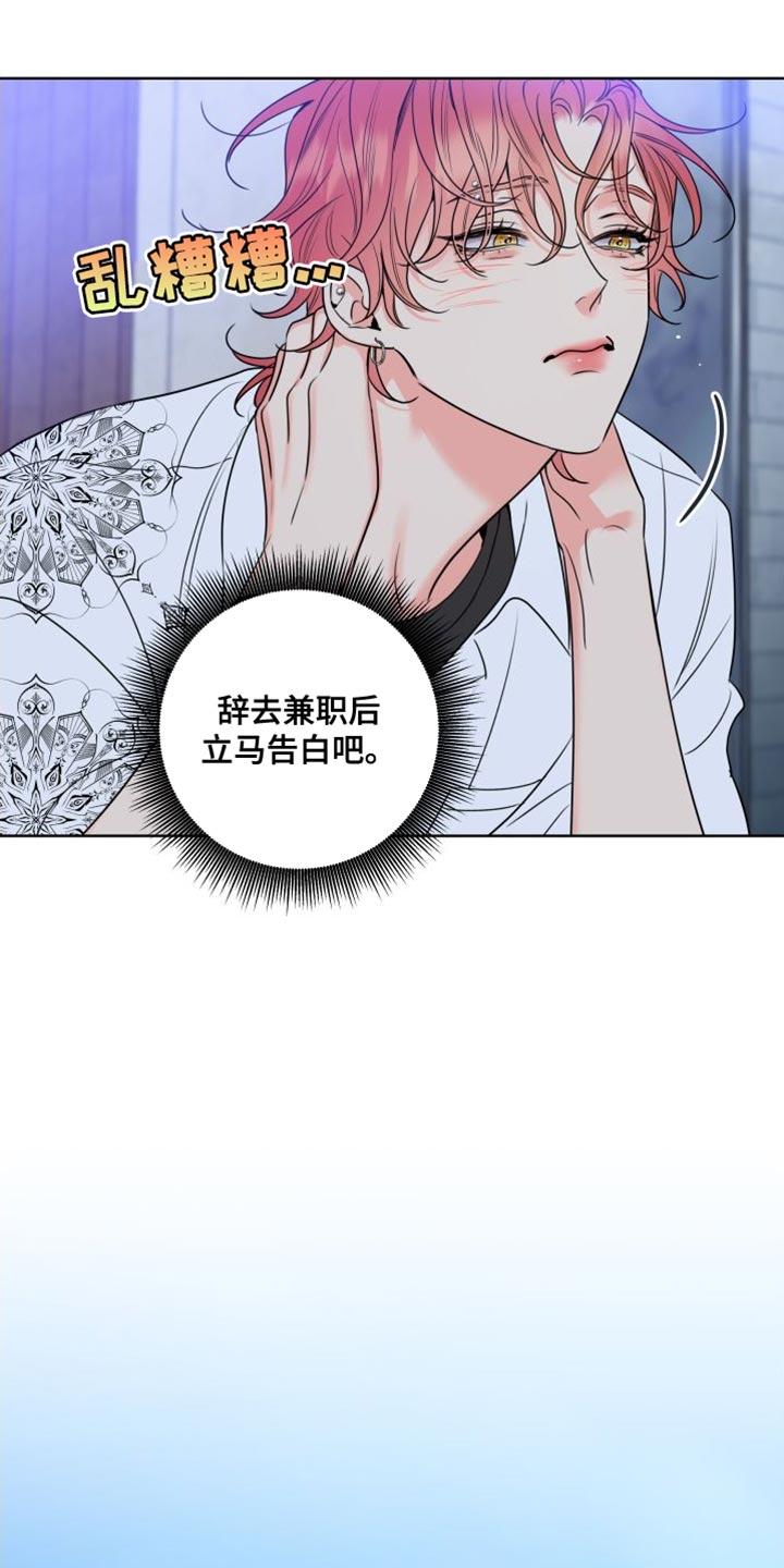 第23章：躲起来16