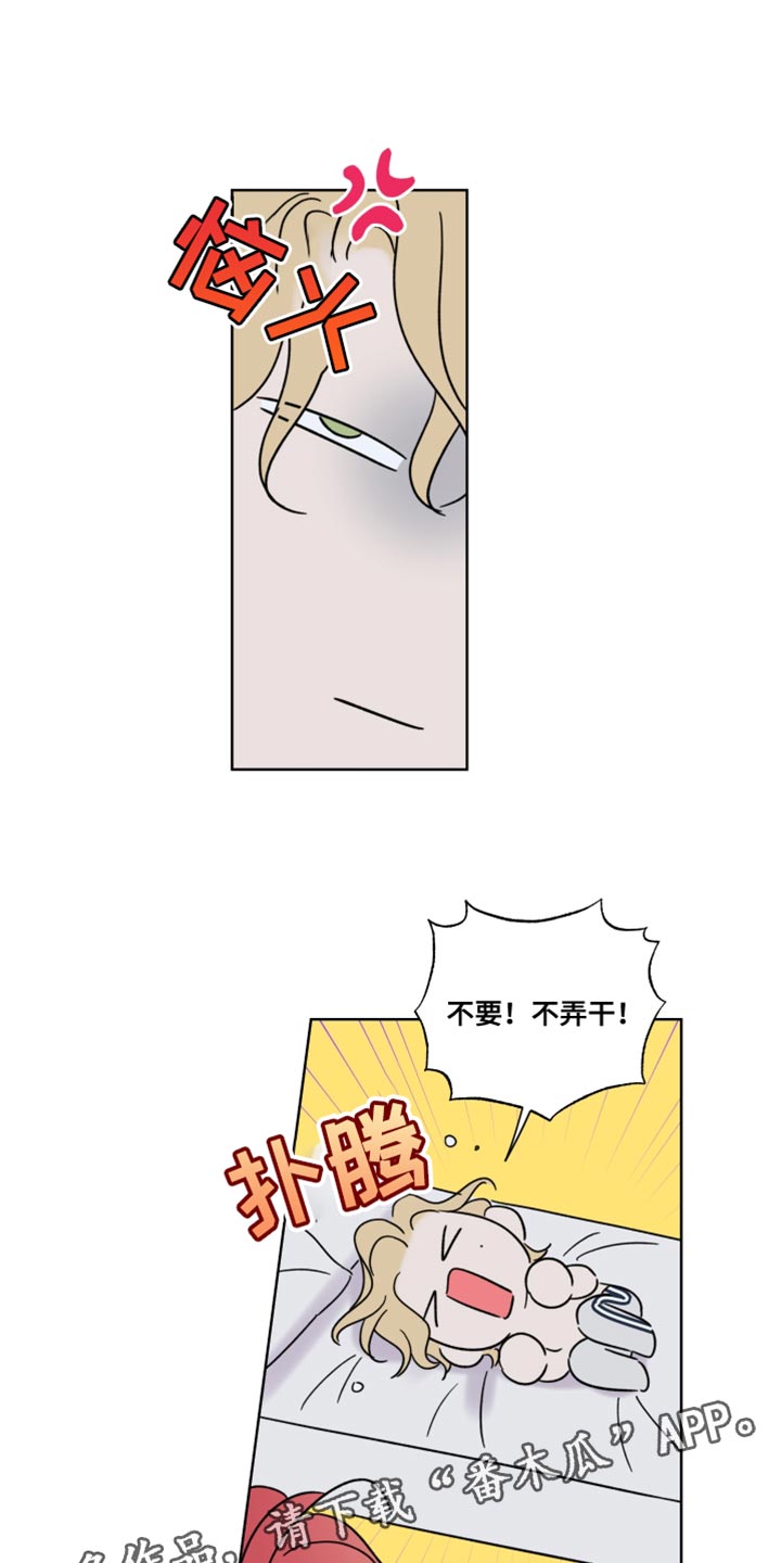 第16章：最有魅力的阿尔法19