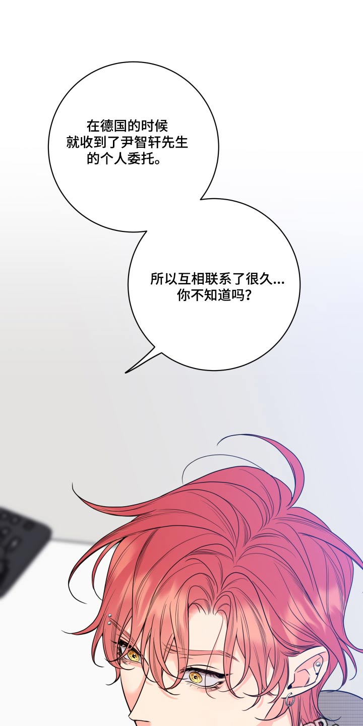 第35章：朋友20