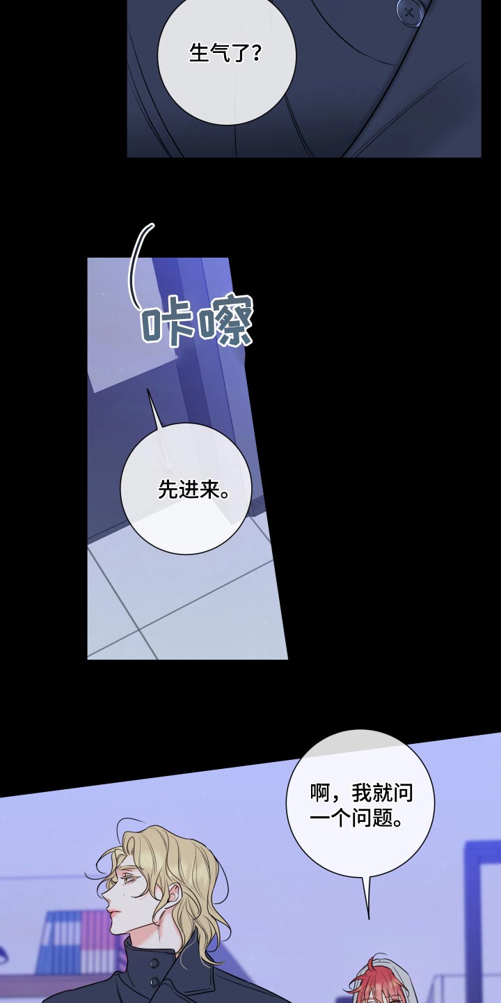 第31章：察觉2