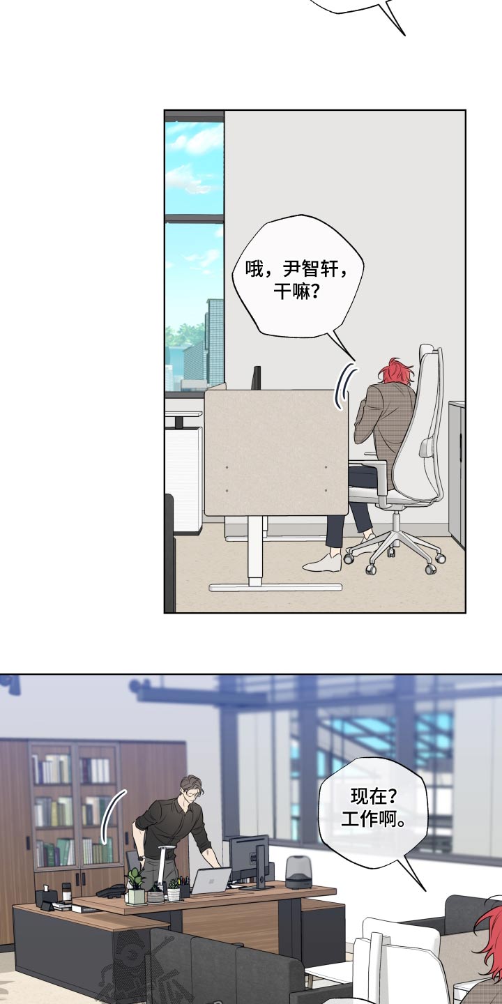 第35章：朋友14