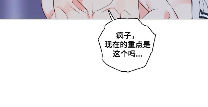 第19章：我一直看着你9