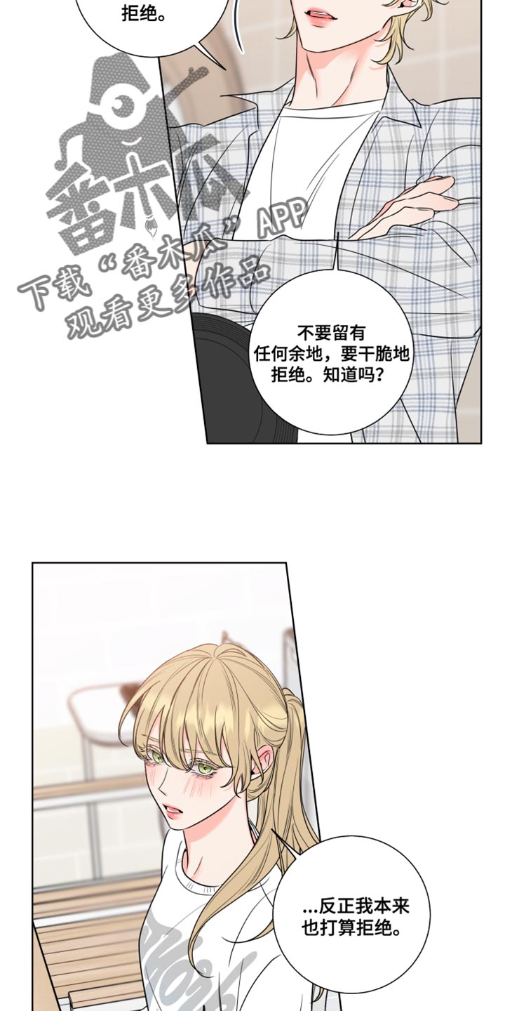 第20章：怎么可能19