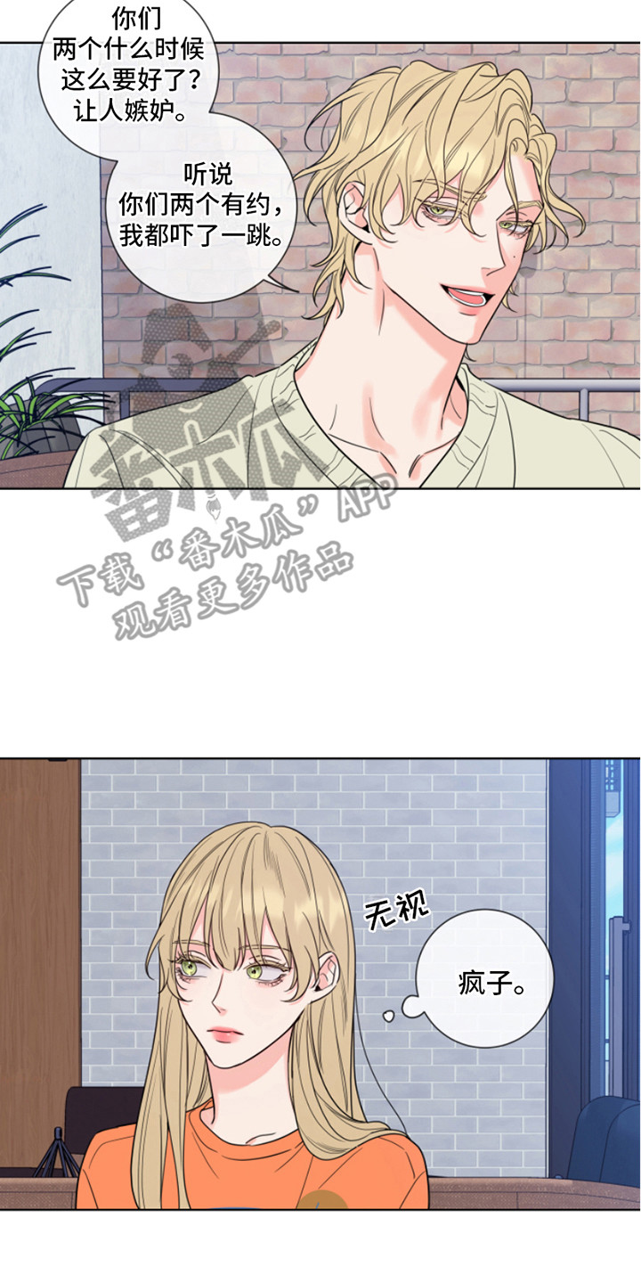第6章：吓一跳15