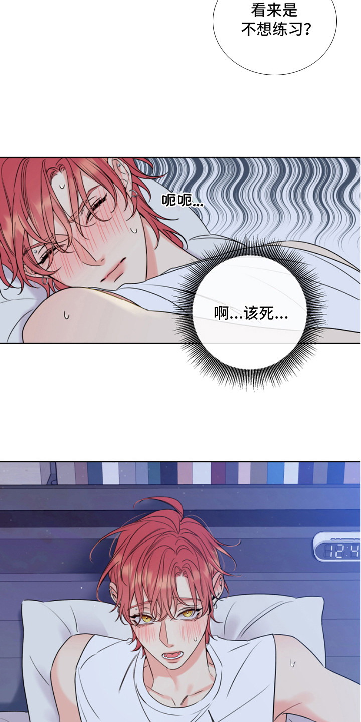第10章：不可思议 5