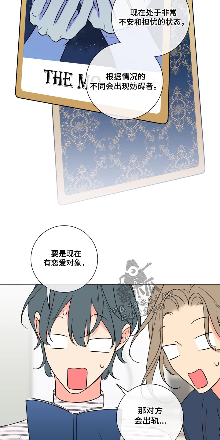 第35章：朋友5