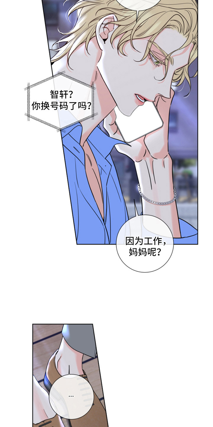 第9章：做准备 2
