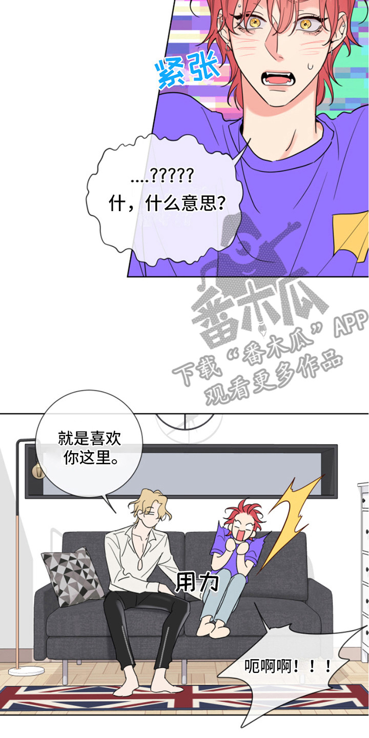 第5章：忽悠12