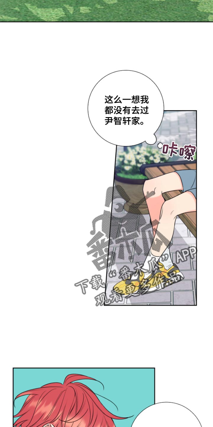 第12章：教授17