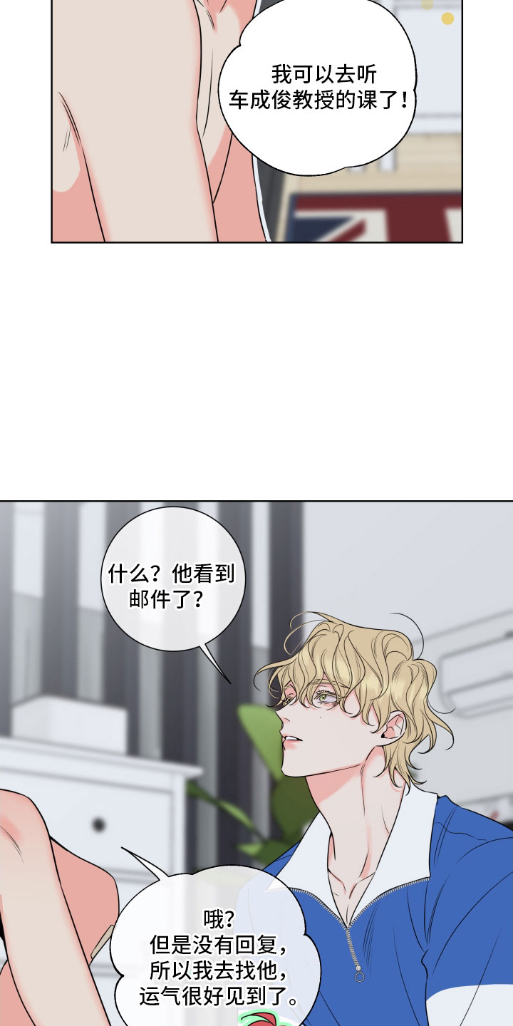 第29章：乐极生悲17