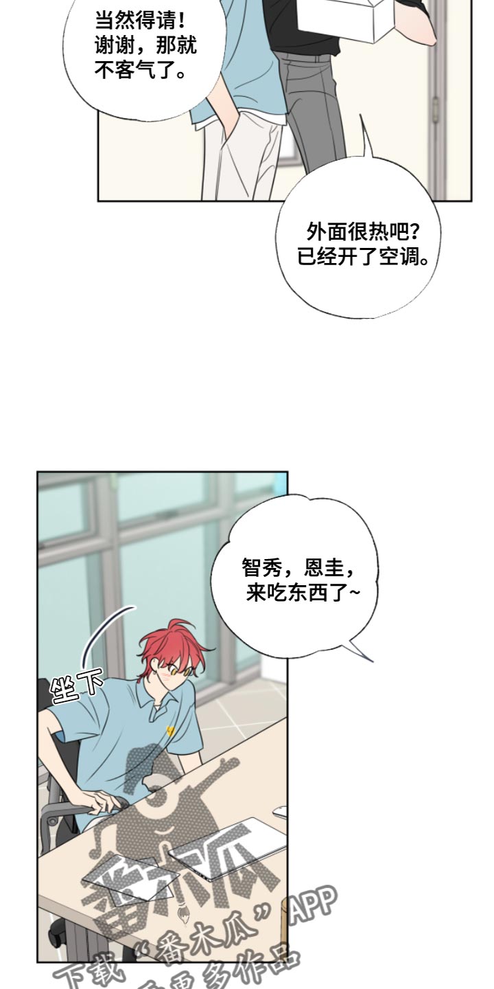 第12章：教授23
