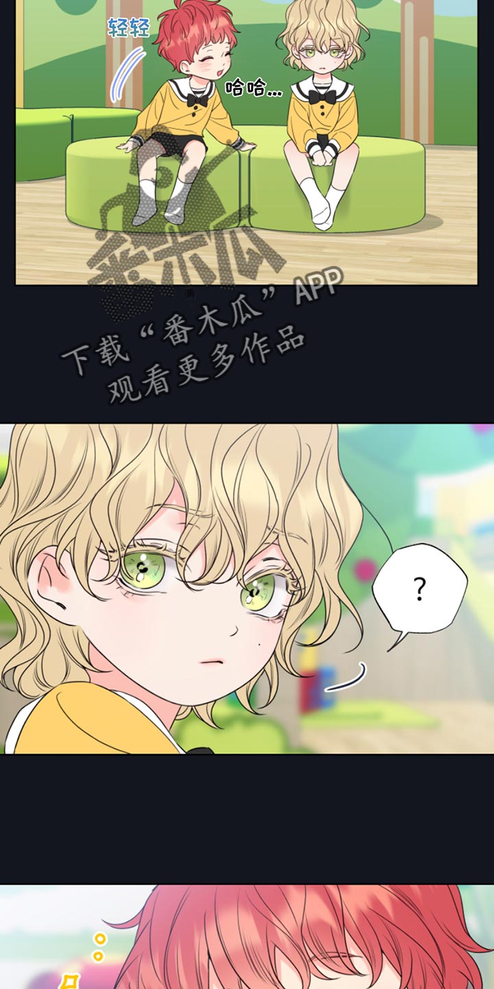 第14章：像个小孩子6