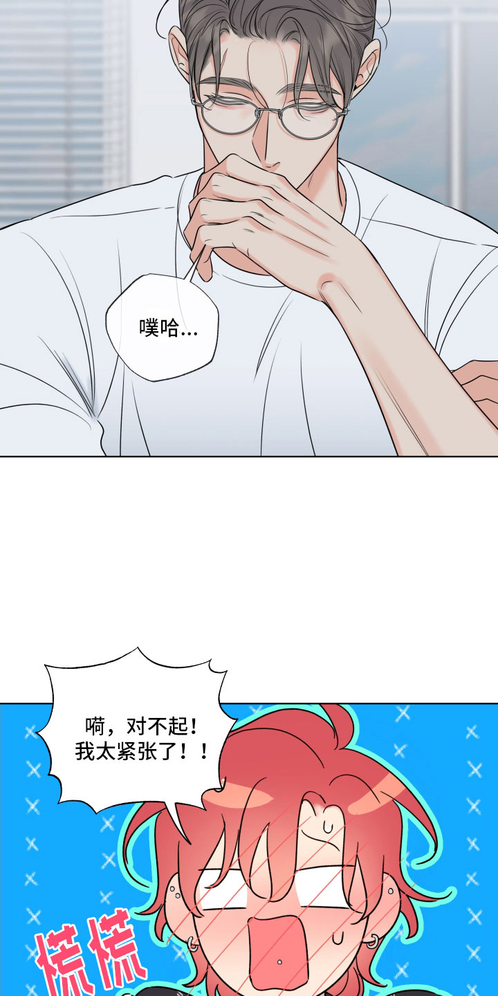 第28章：干什么都行10