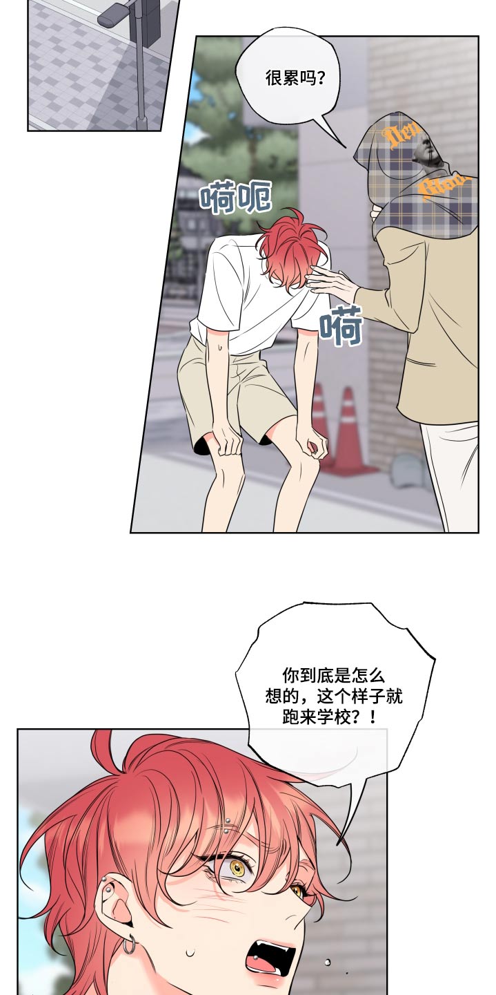 第38章：对不起17