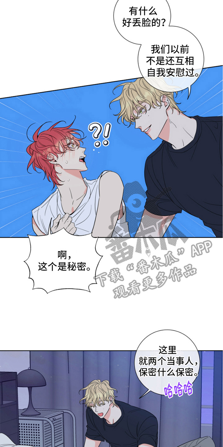 第9章：做准备 13