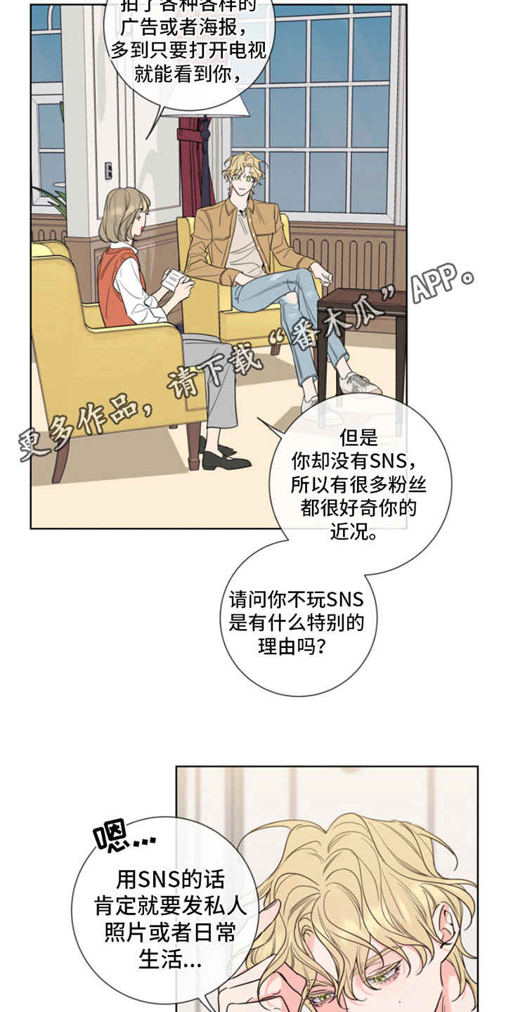 第8章：采访4