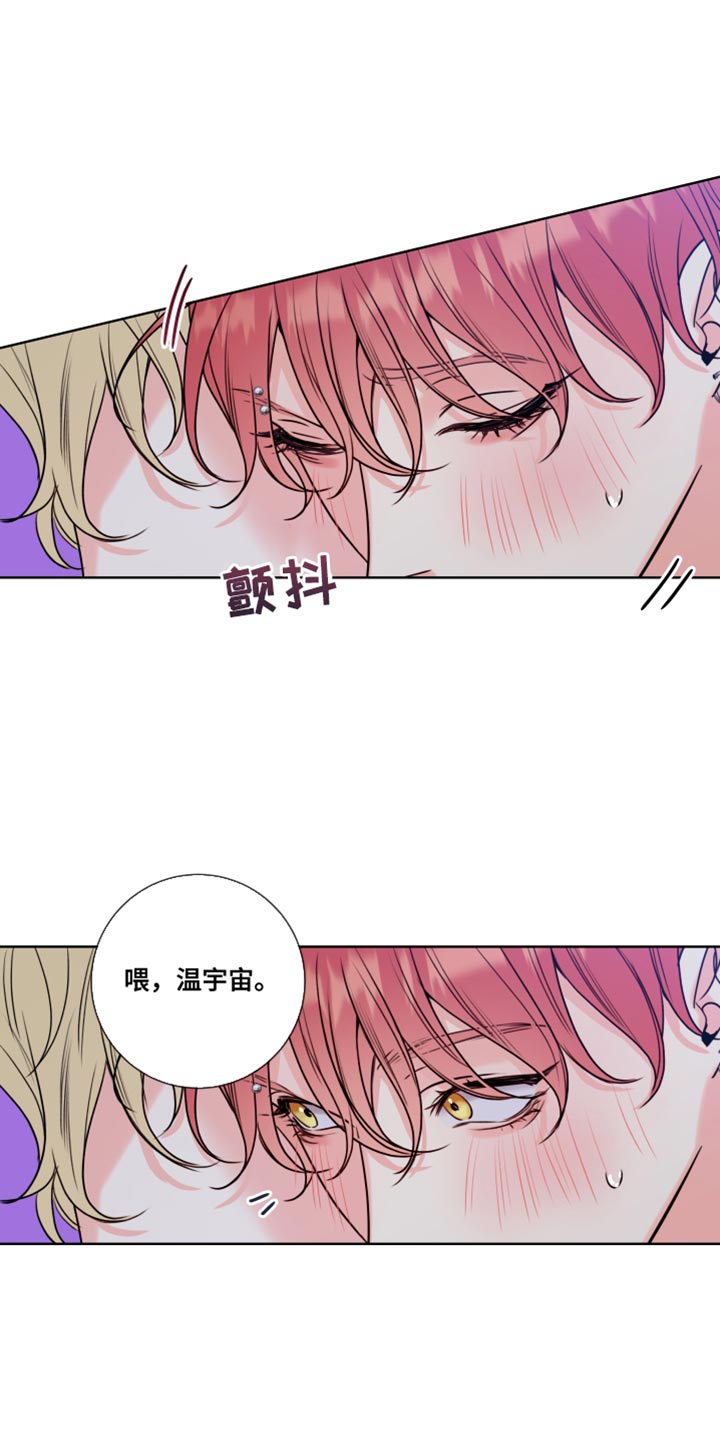第17章：要好好回答17