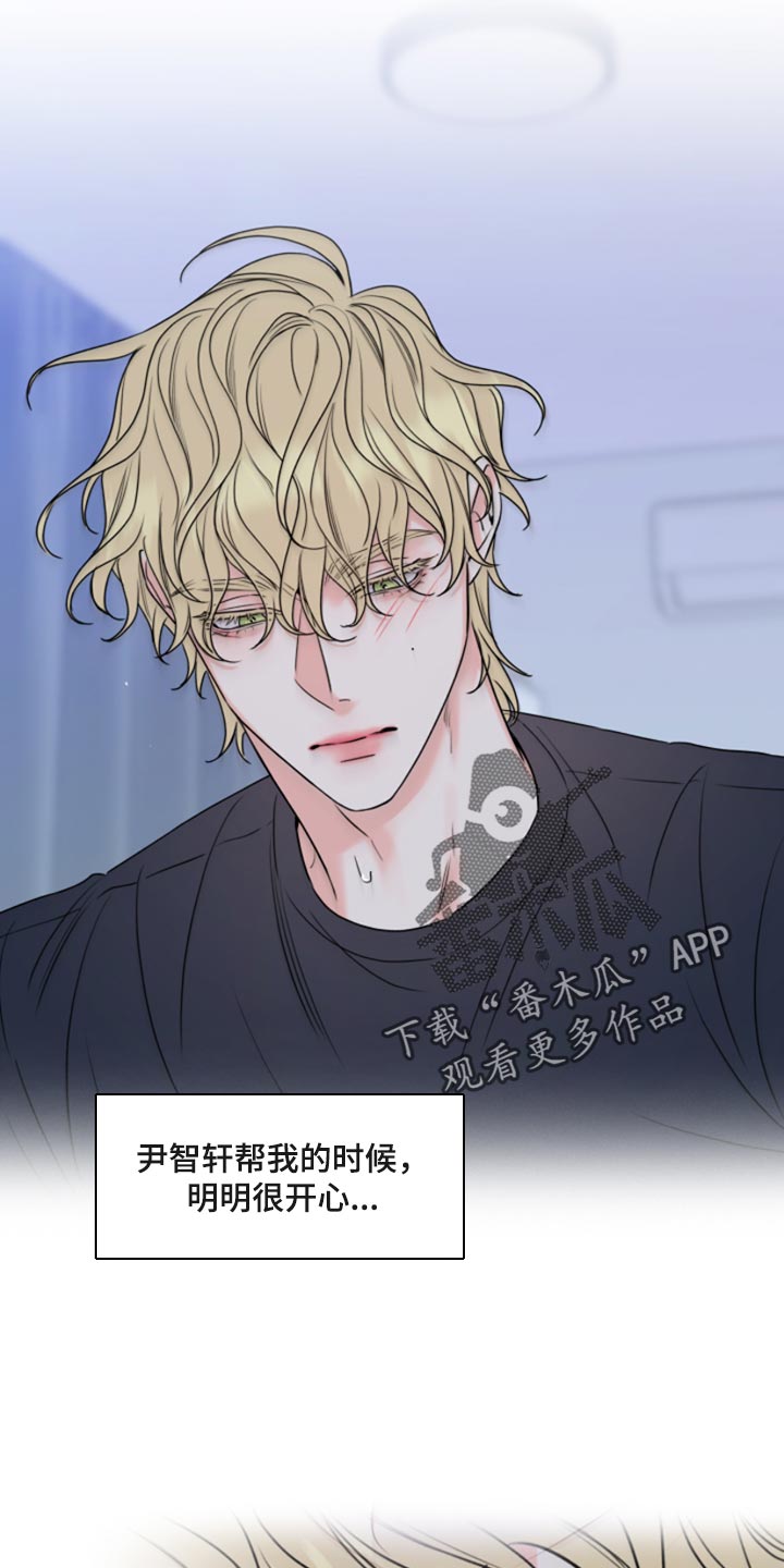 第15章：别过来8